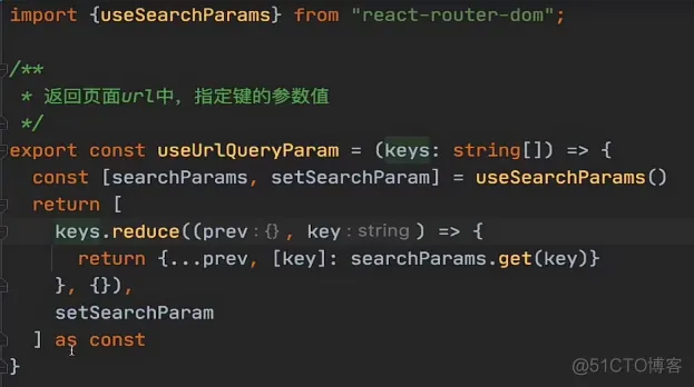 jira学习案例53-用useUrlQueryParam管理url状态_学习_02